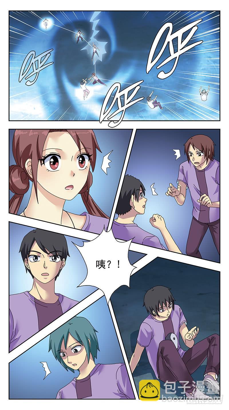 319话-魂场漩涡-第321话