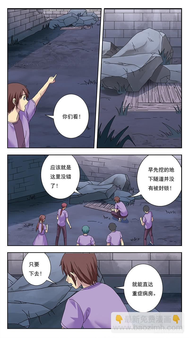 319话-魂场漩涡-第321话