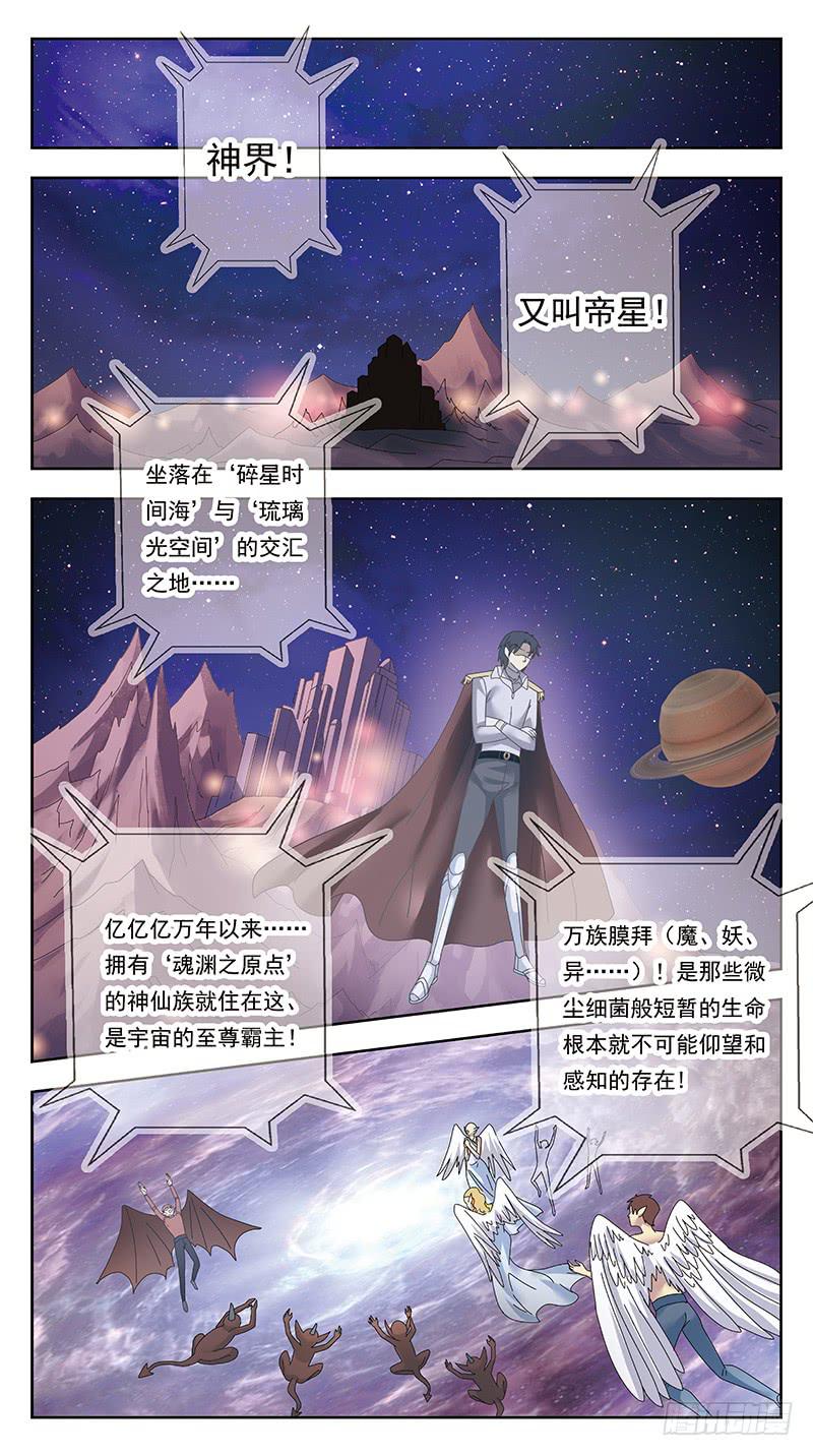 321话-X档案-第323话