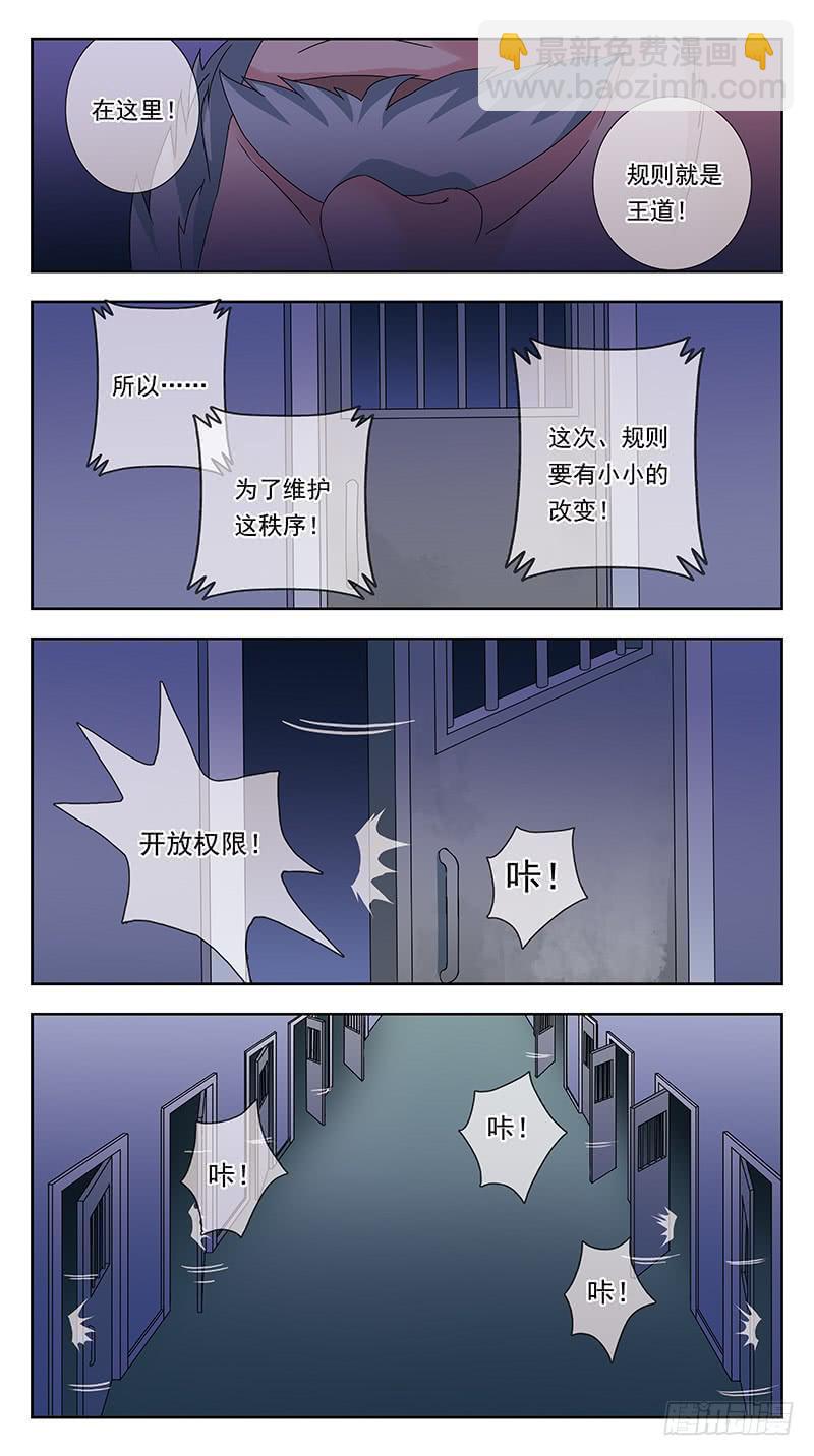 323话-疯王猎魂-第325话
