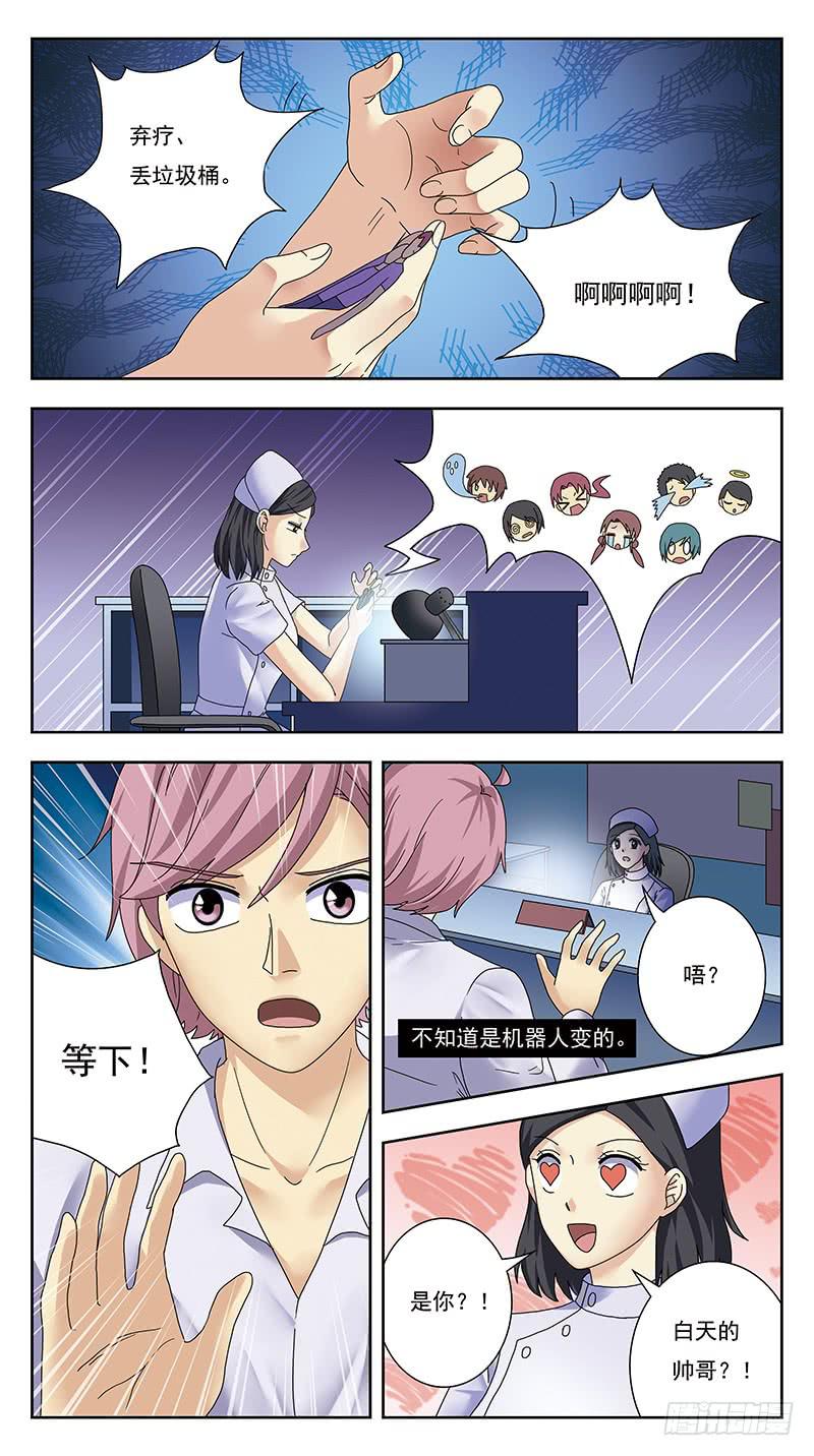 325话-囧状-第327话
