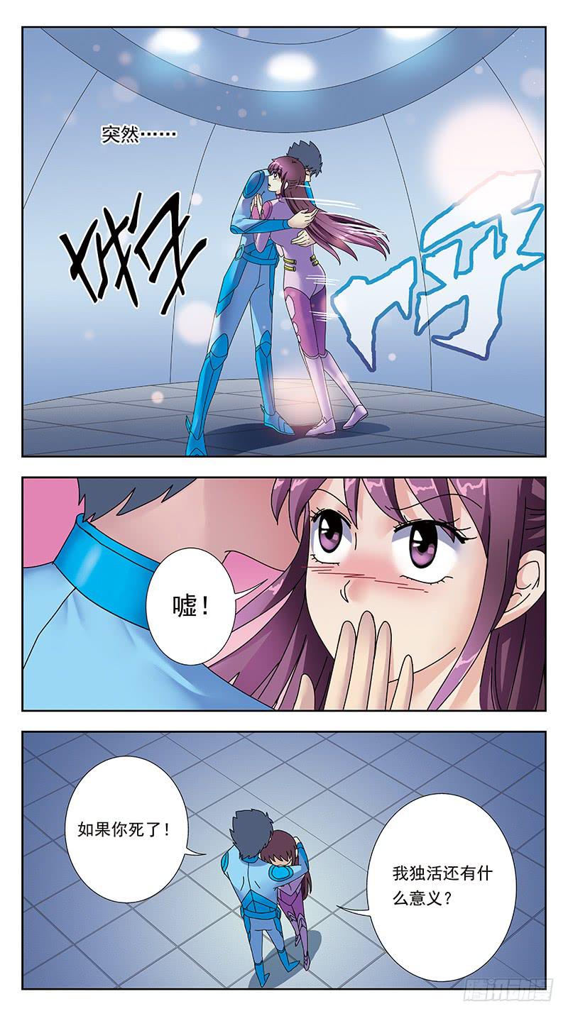 327话-饥饿日记-第329话