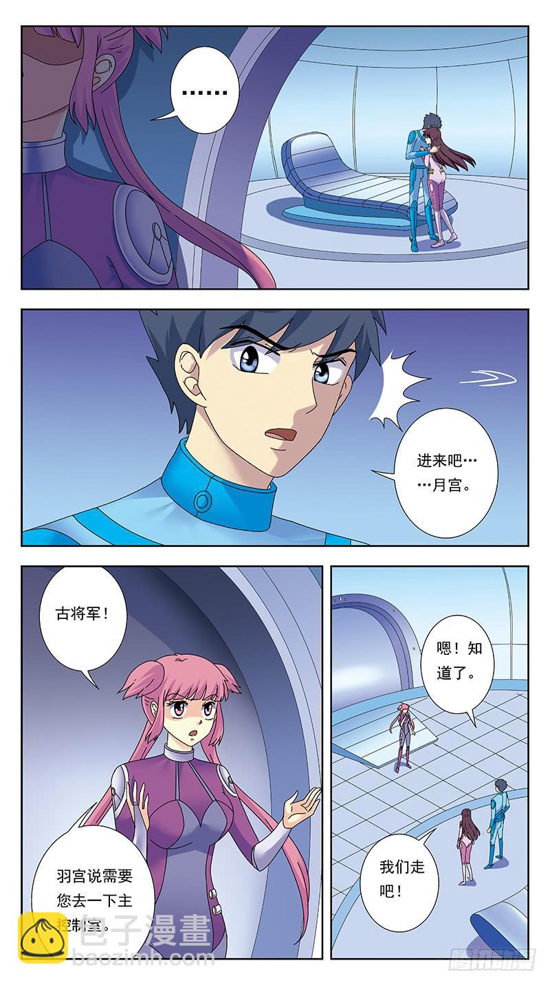 327话-饥饿日记-第329话