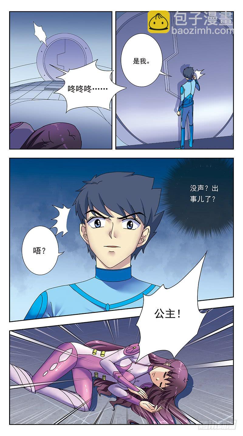 327话-饥饿日记-第329话