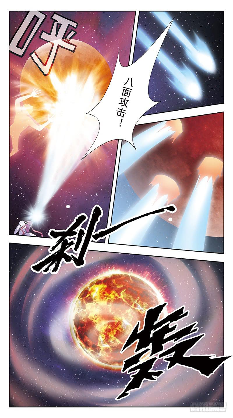 329话-羽宫战死-第331话