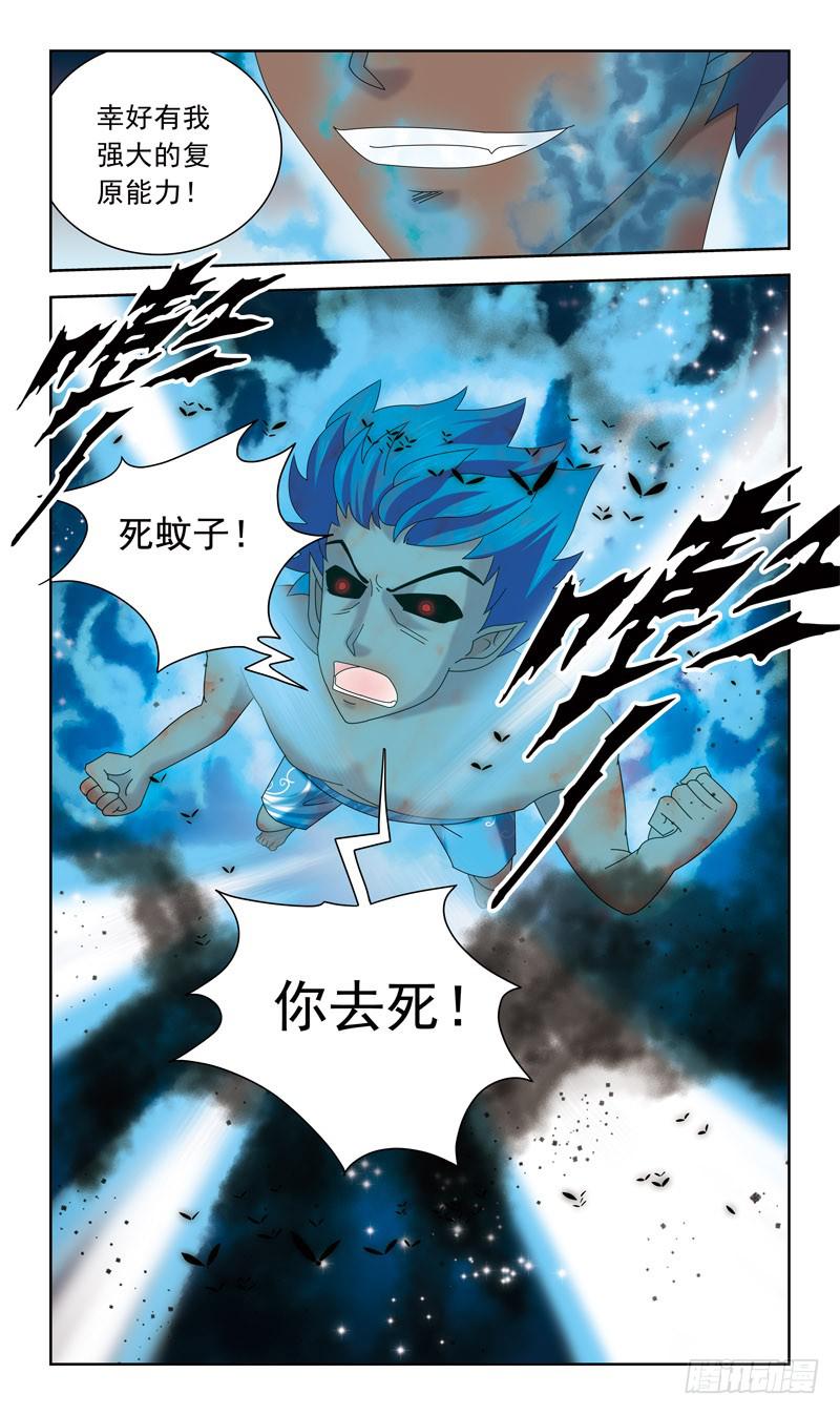 35话-干尸-第35话