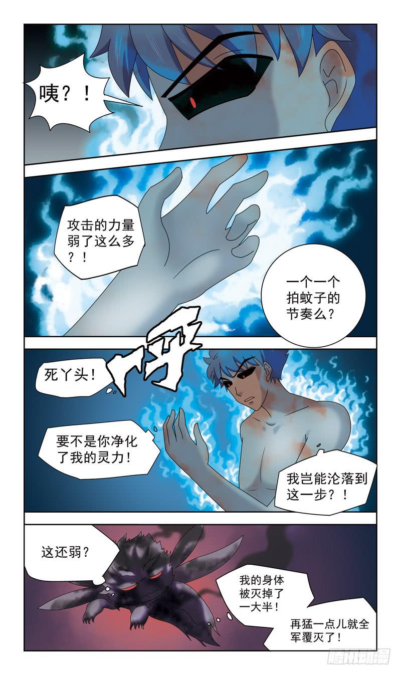 35话-干尸-第35话