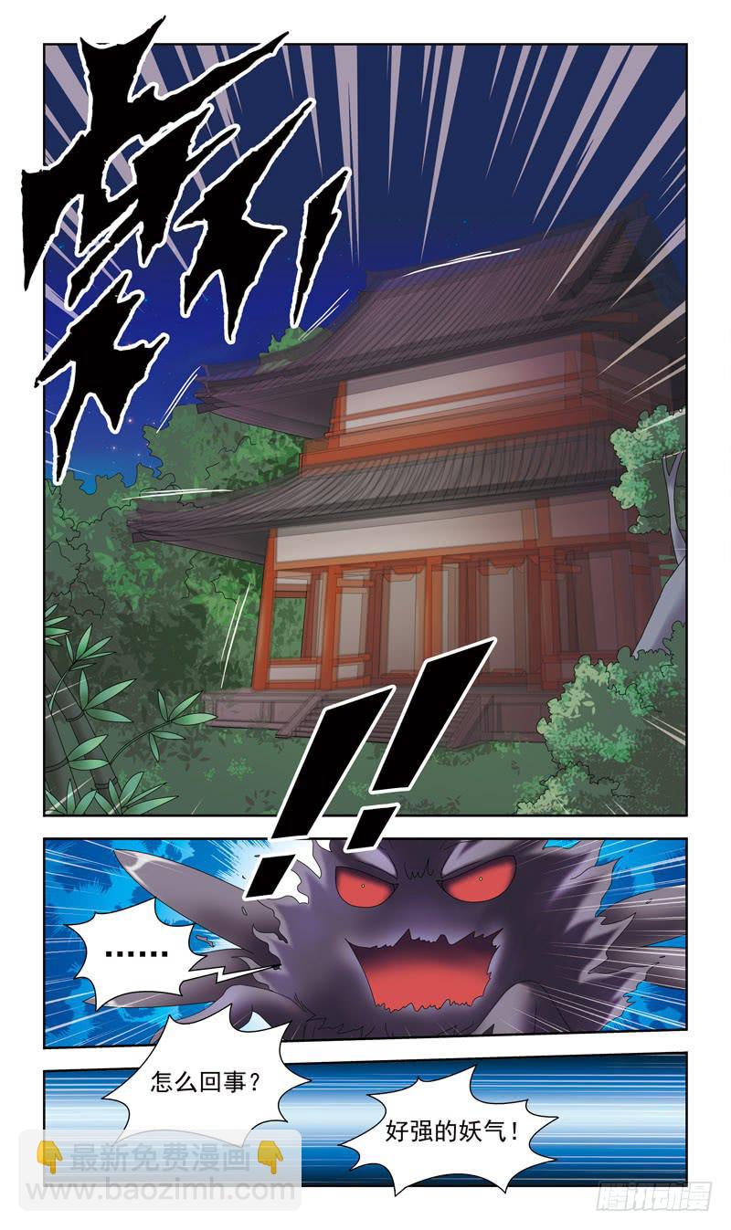 35话-干尸-第35话
