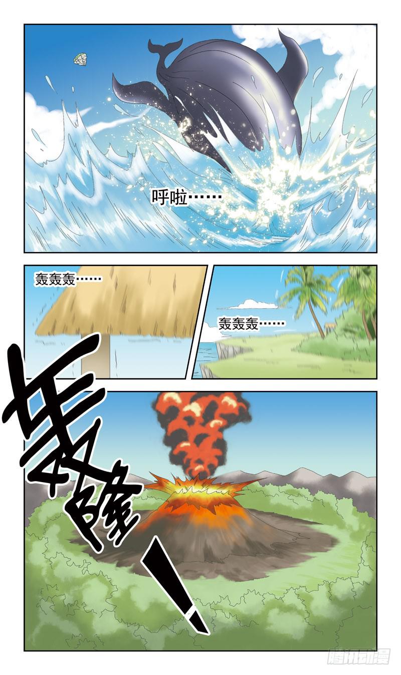 39话-天涯宝阁-第39话