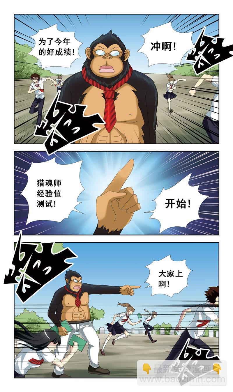43话-墓地什么的-第43话