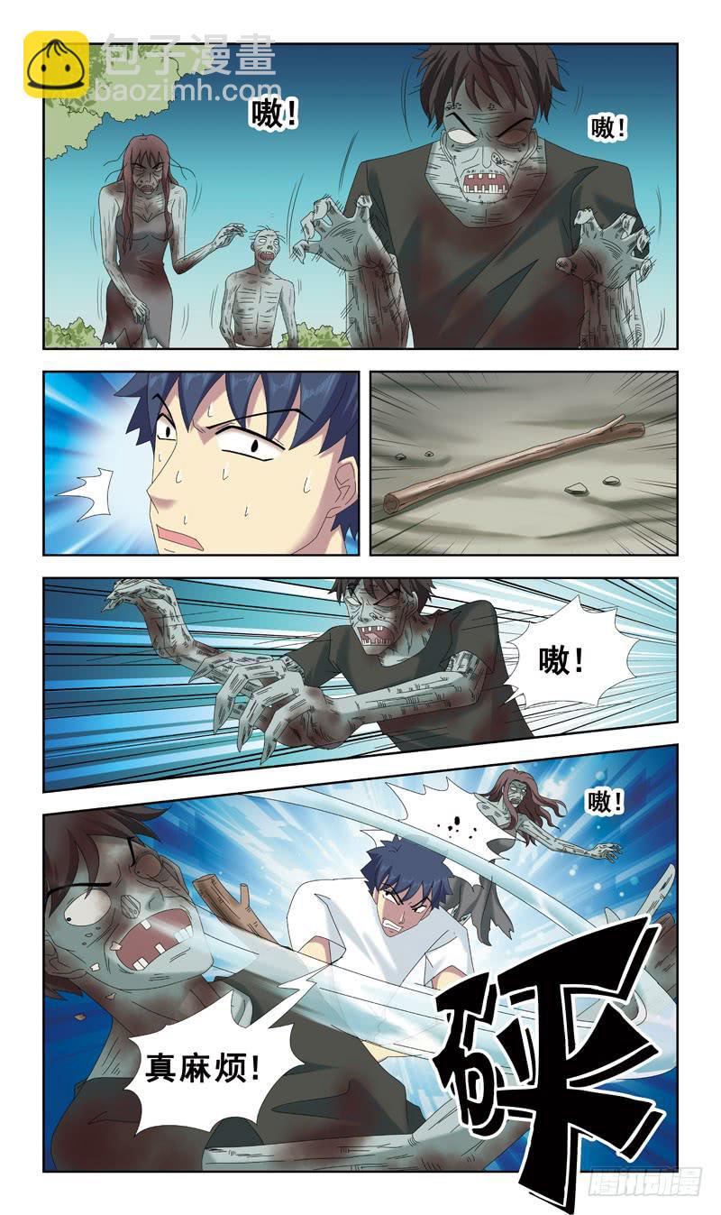 43话-墓地什么的-第43话