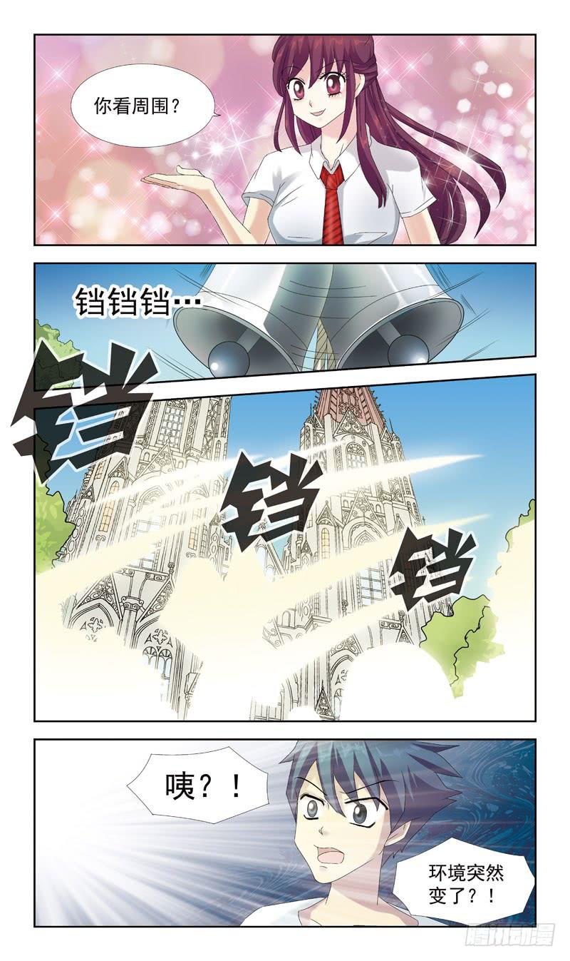 45话-接收新生-第45话