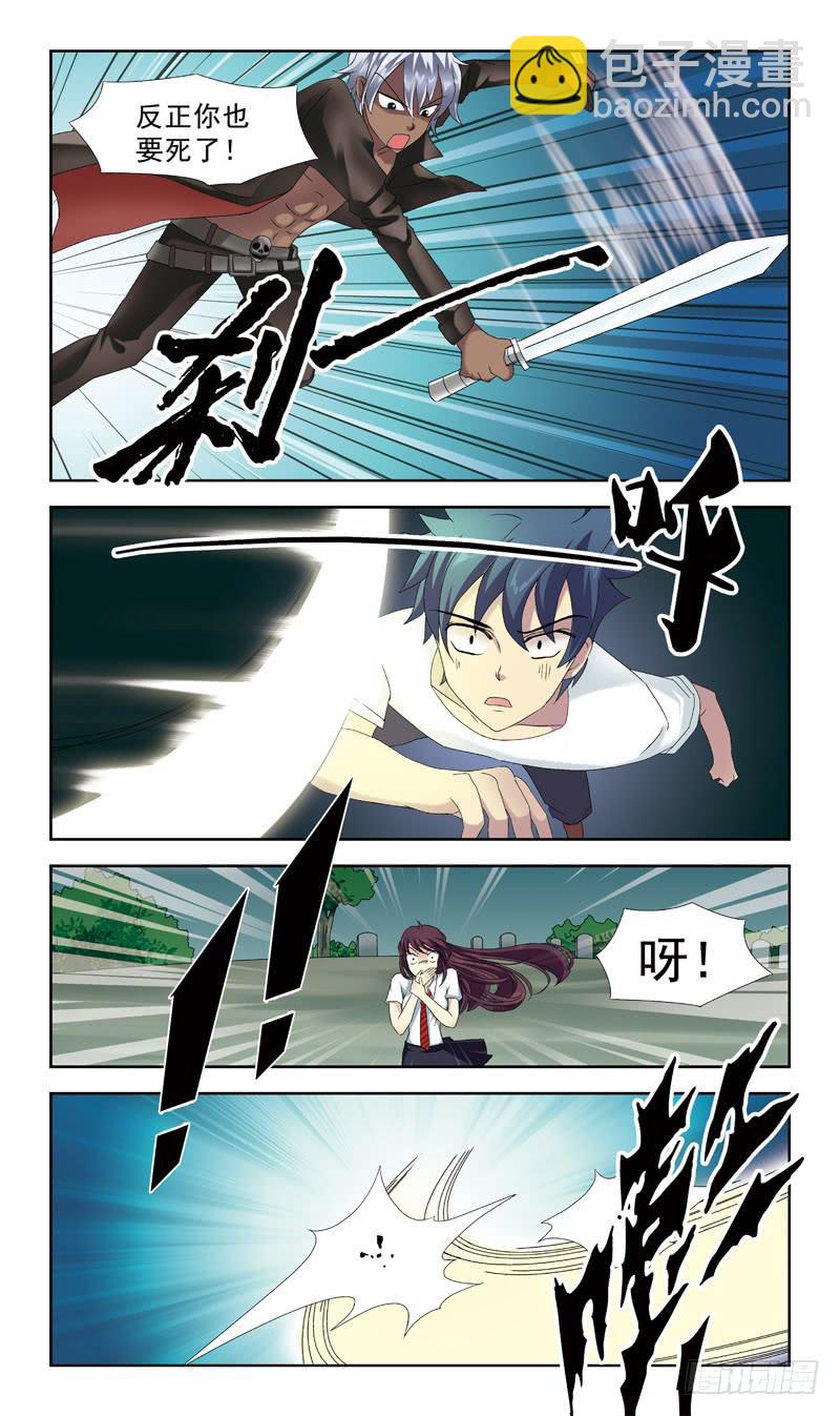 45话-接收新生-第45话