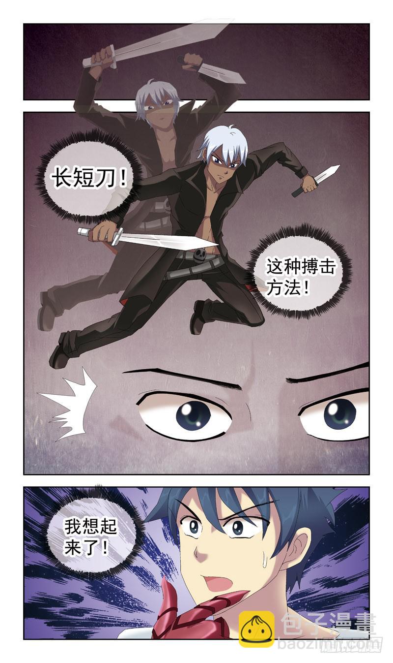 45话-接收新生-第45话