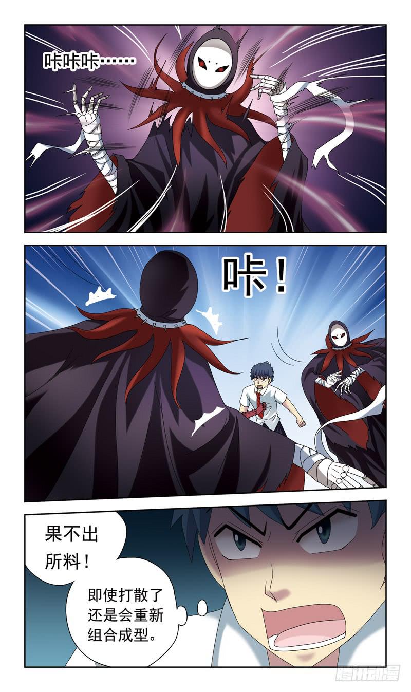 51话-课后对决-第51话