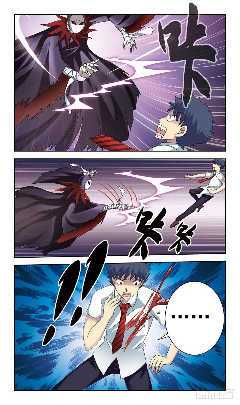 51话-课后对决-第51话
