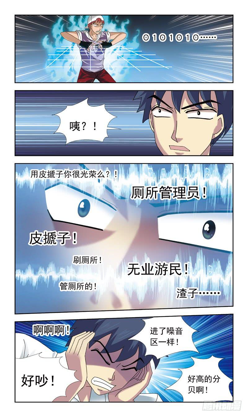 59话-文试-第59话
