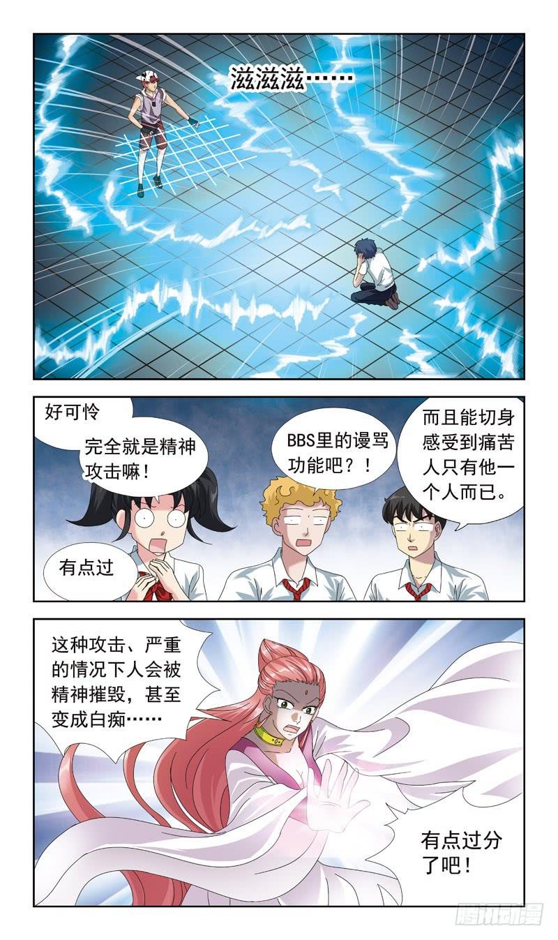 59话-文试-第59话