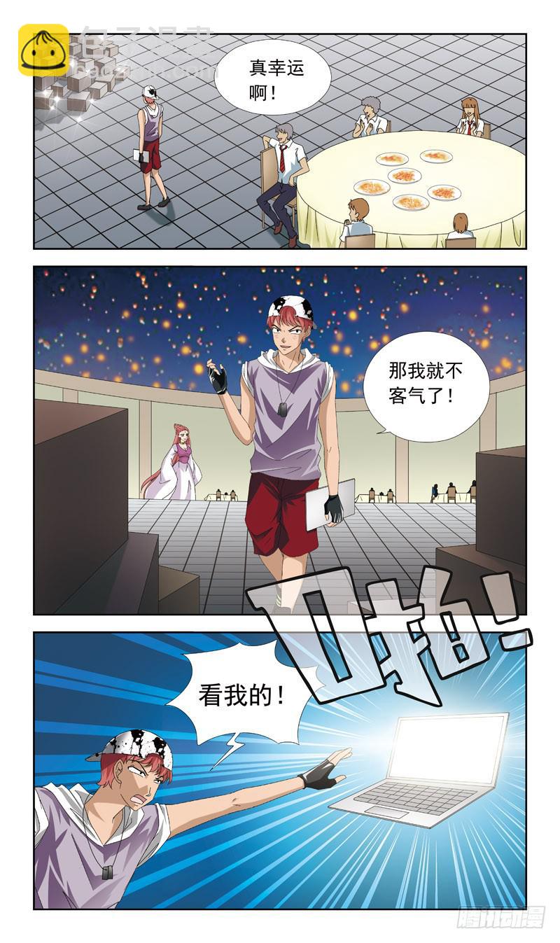 59话-文试-第59话