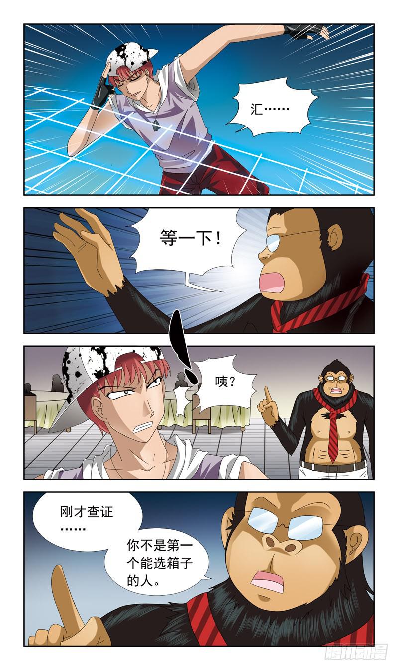 59话-文试-第59话