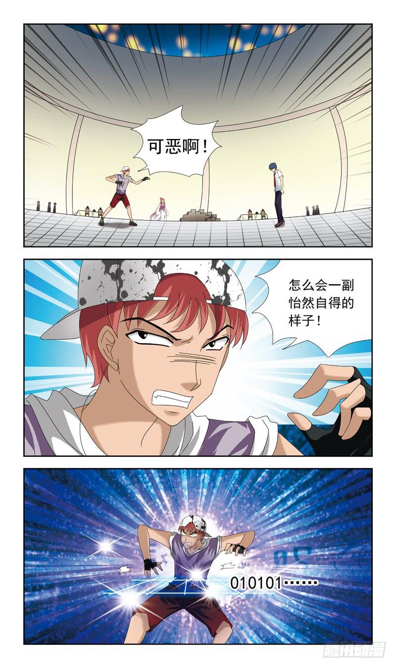 61话-选择权-第61话