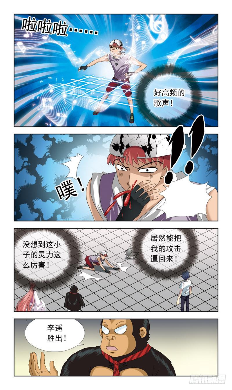 61话-选择权-第61话