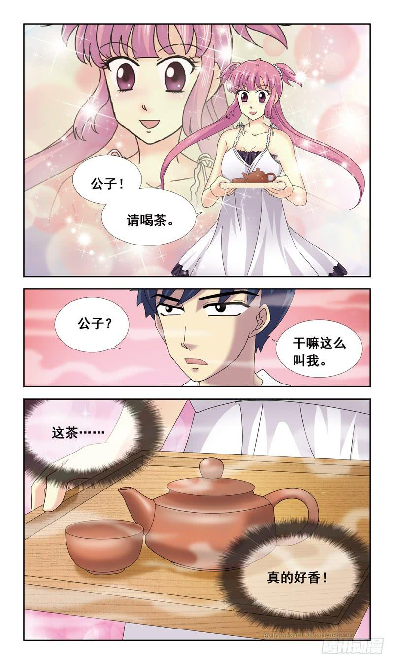 67话-快递员-第67话