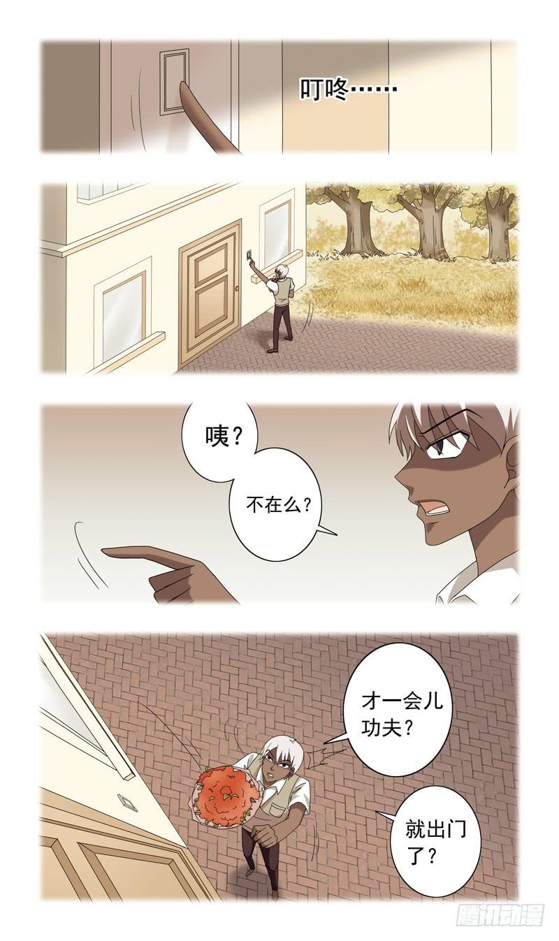 73话-横生枝节-第73话