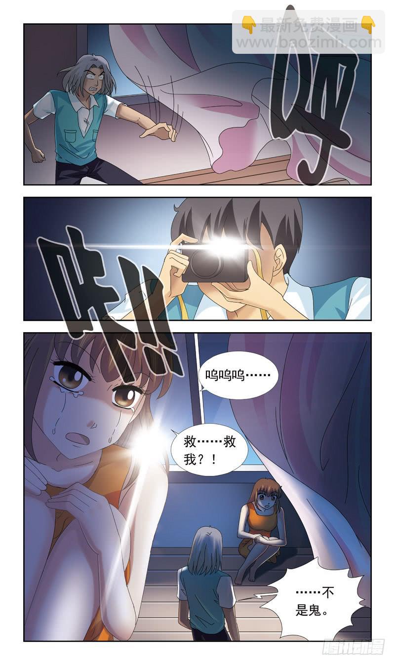 77话-凶杀案-下-第77话