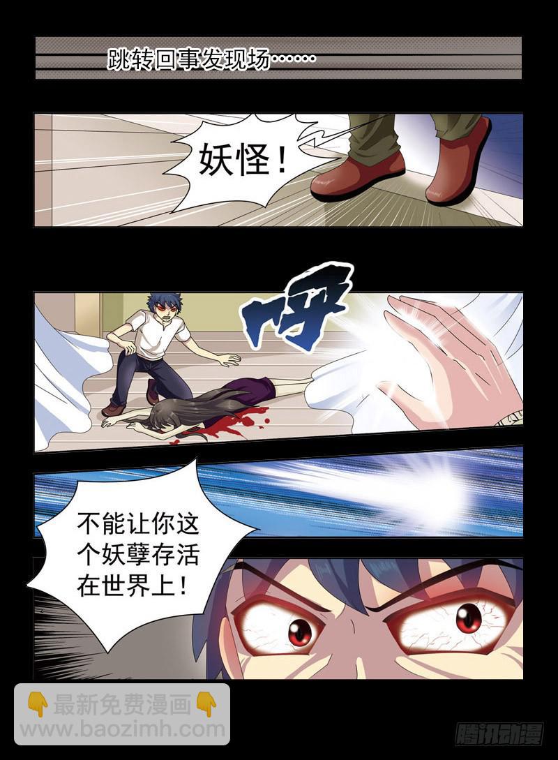 9话-南风-第9话