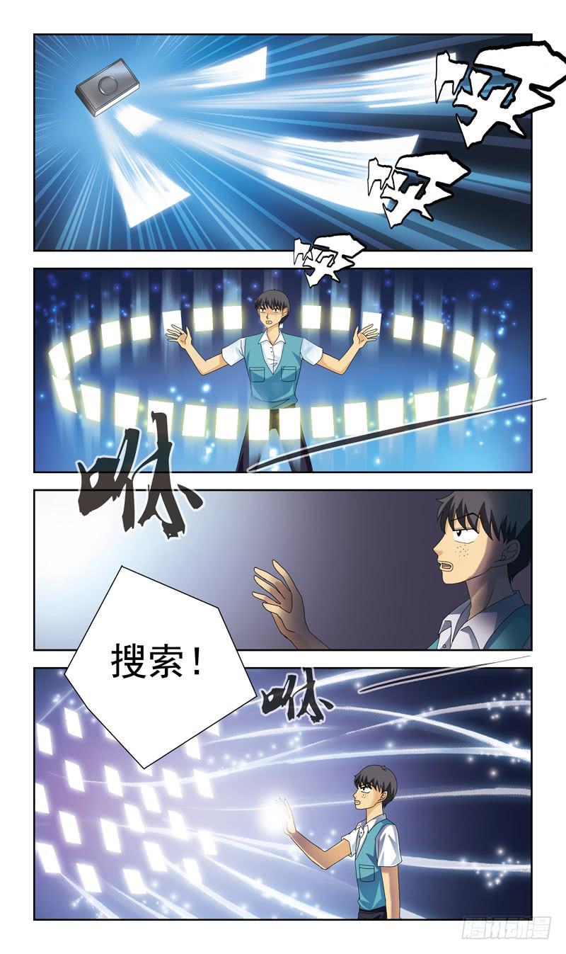 81话-彻夜难眠-第81话