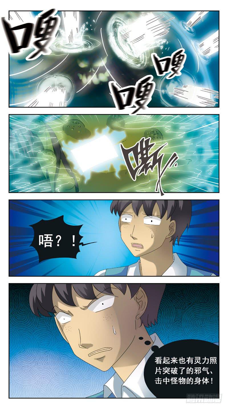 85话-较量-下-第85话
