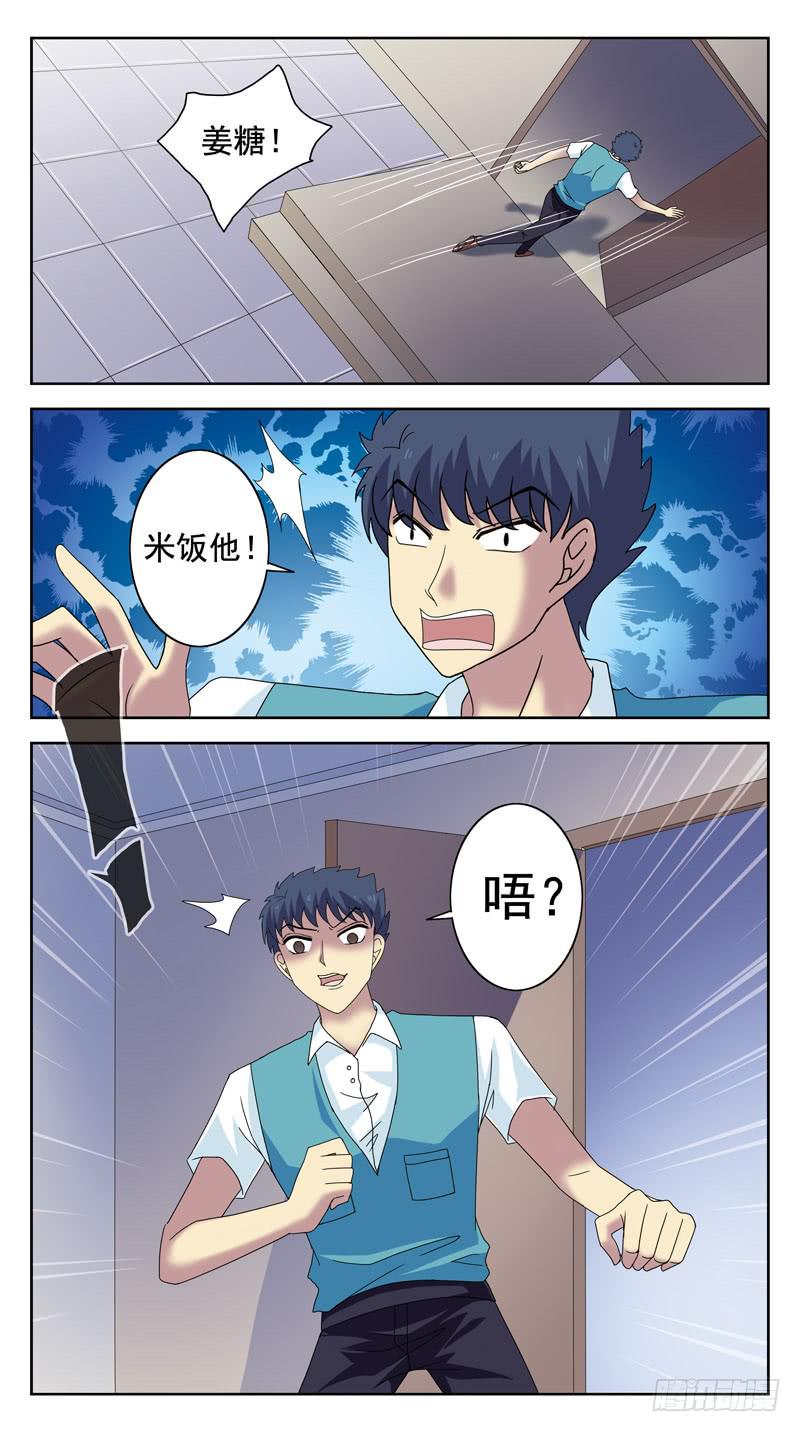 87话-被动局面-下-第87话