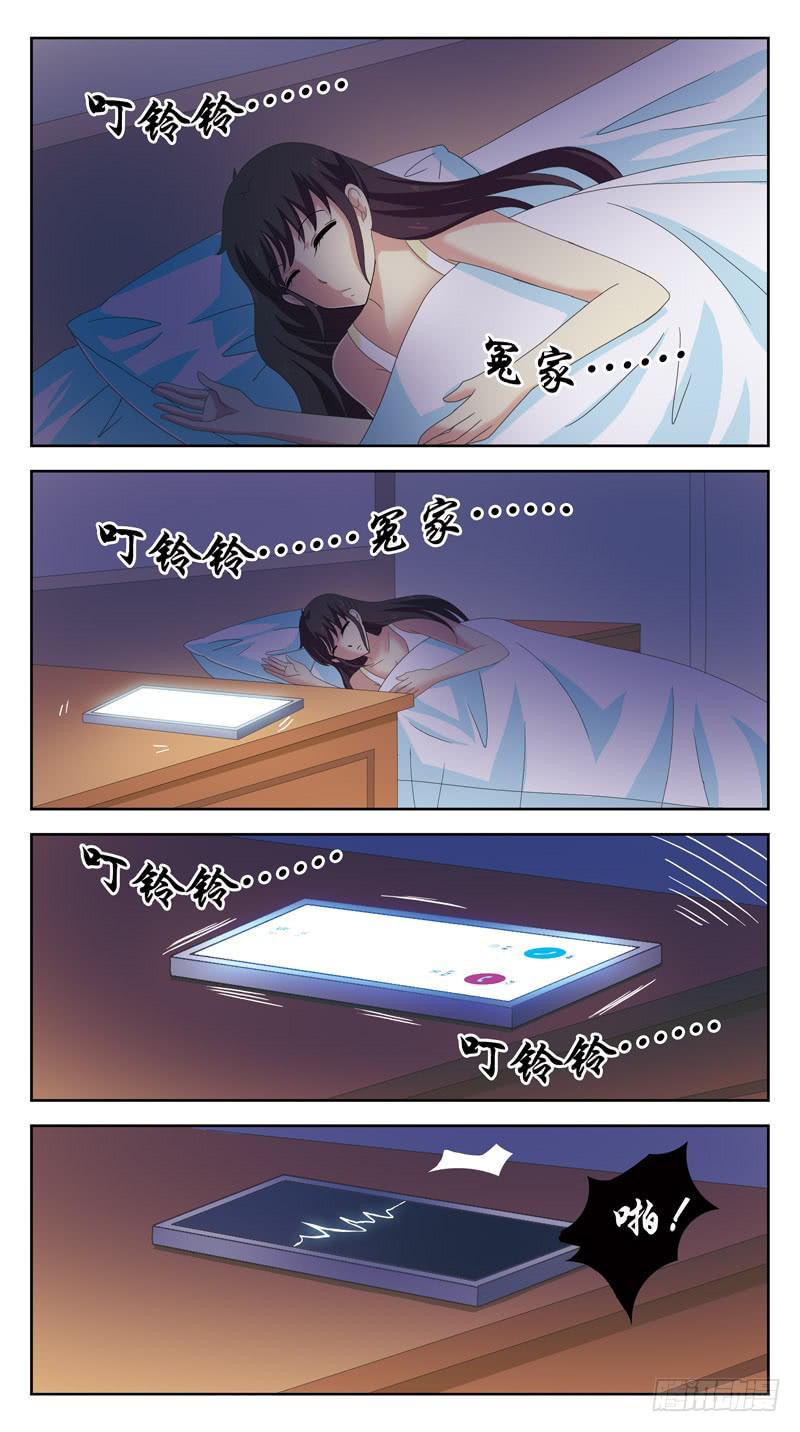 87话-被动局面-下-第87话