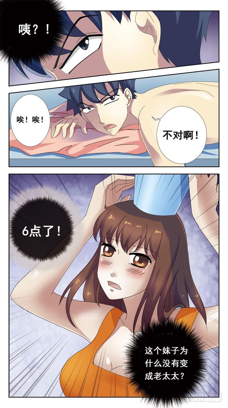 89话-跳进黄河都洗不清-第89话