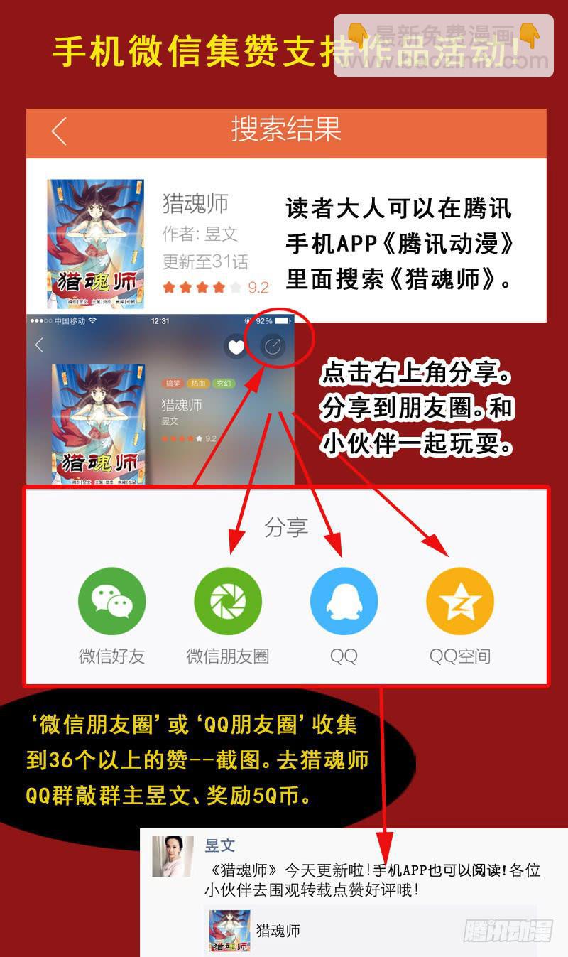 89话-跳进黄河都洗不清-第89话