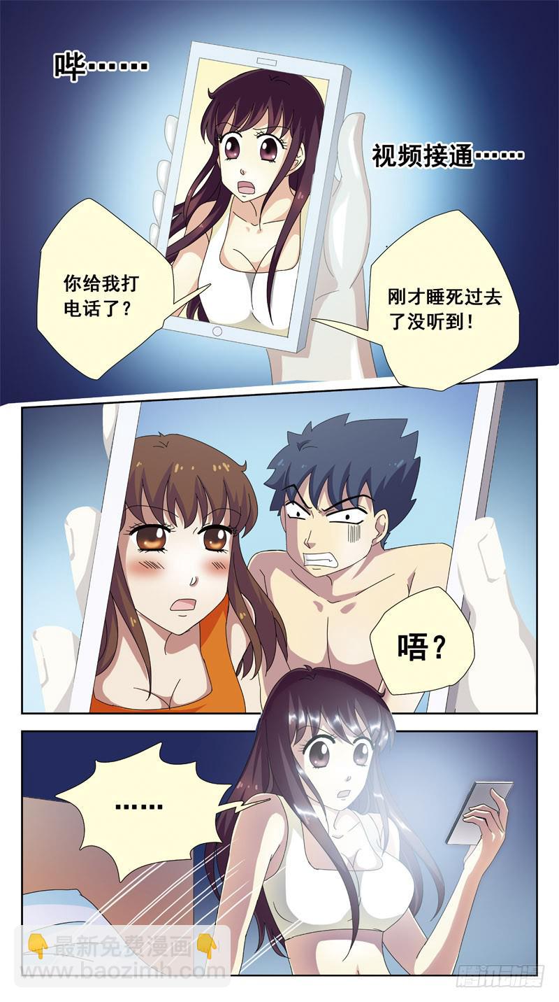 89话-跳进黄河都洗不清-第89话