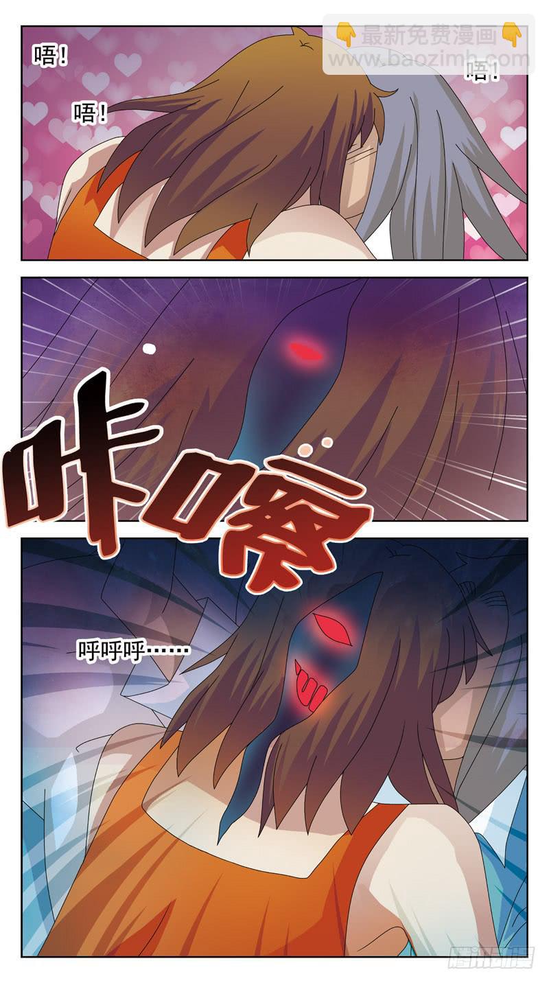 93话-勾引-第93话