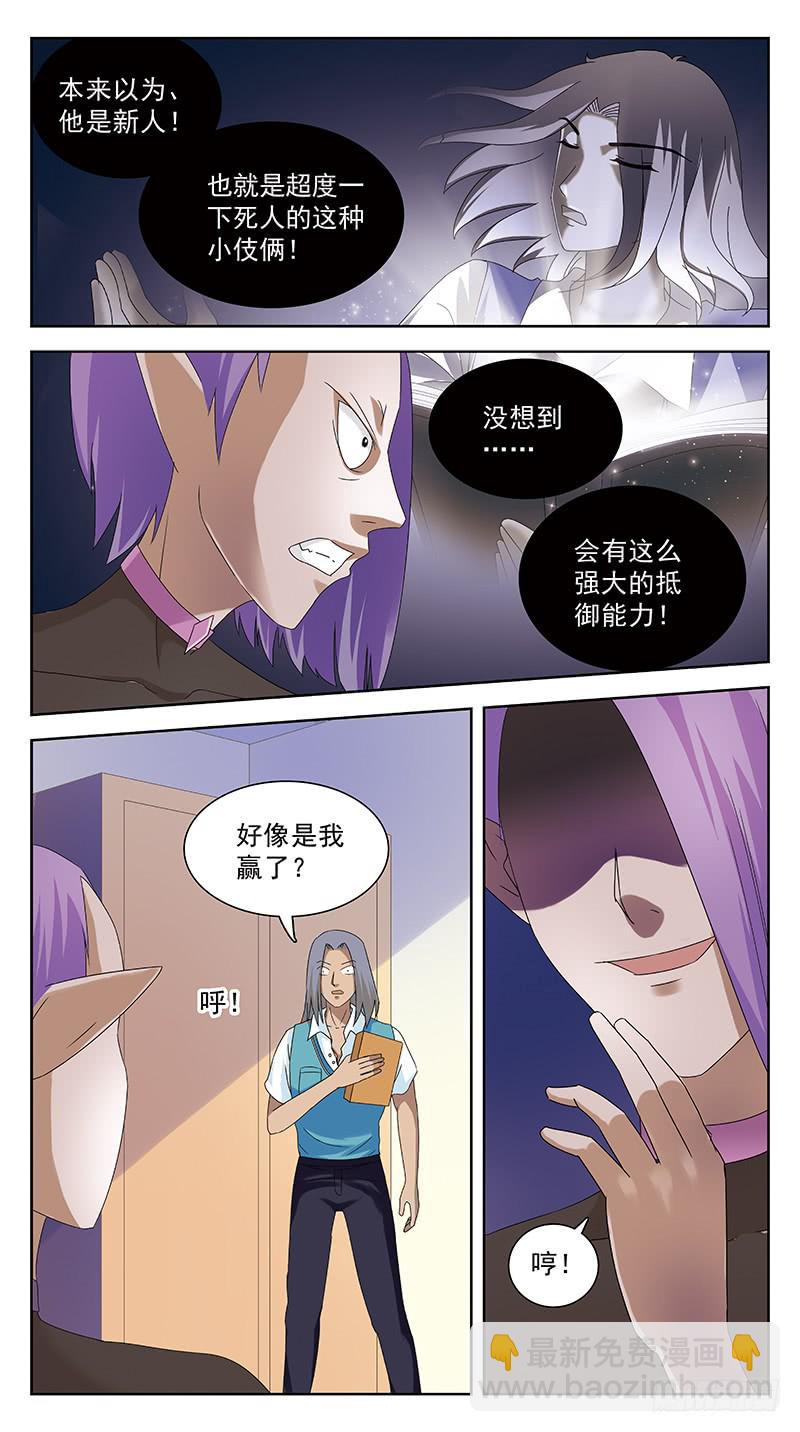 95话-媚舞-下-第95话