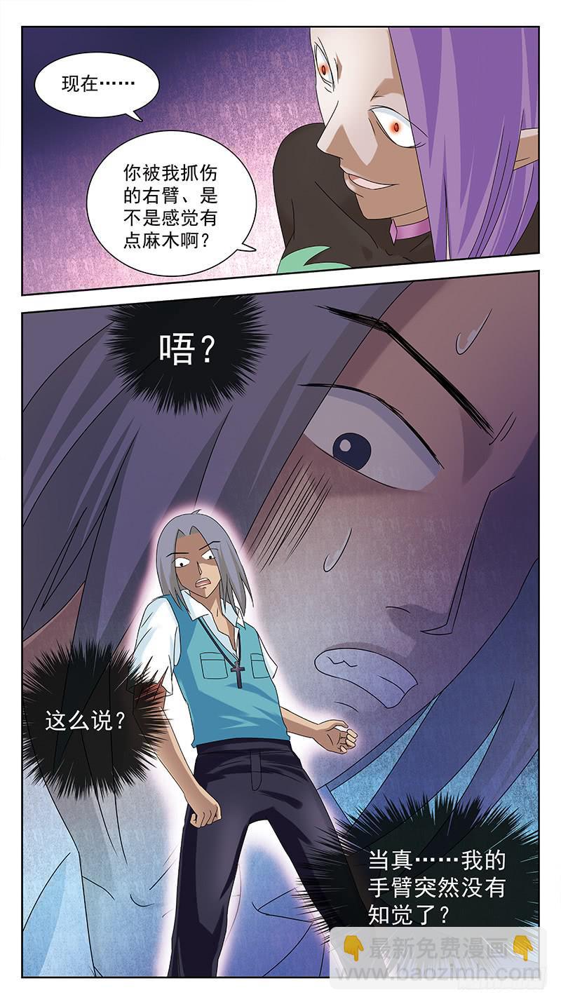 95话-媚舞-下-第95话