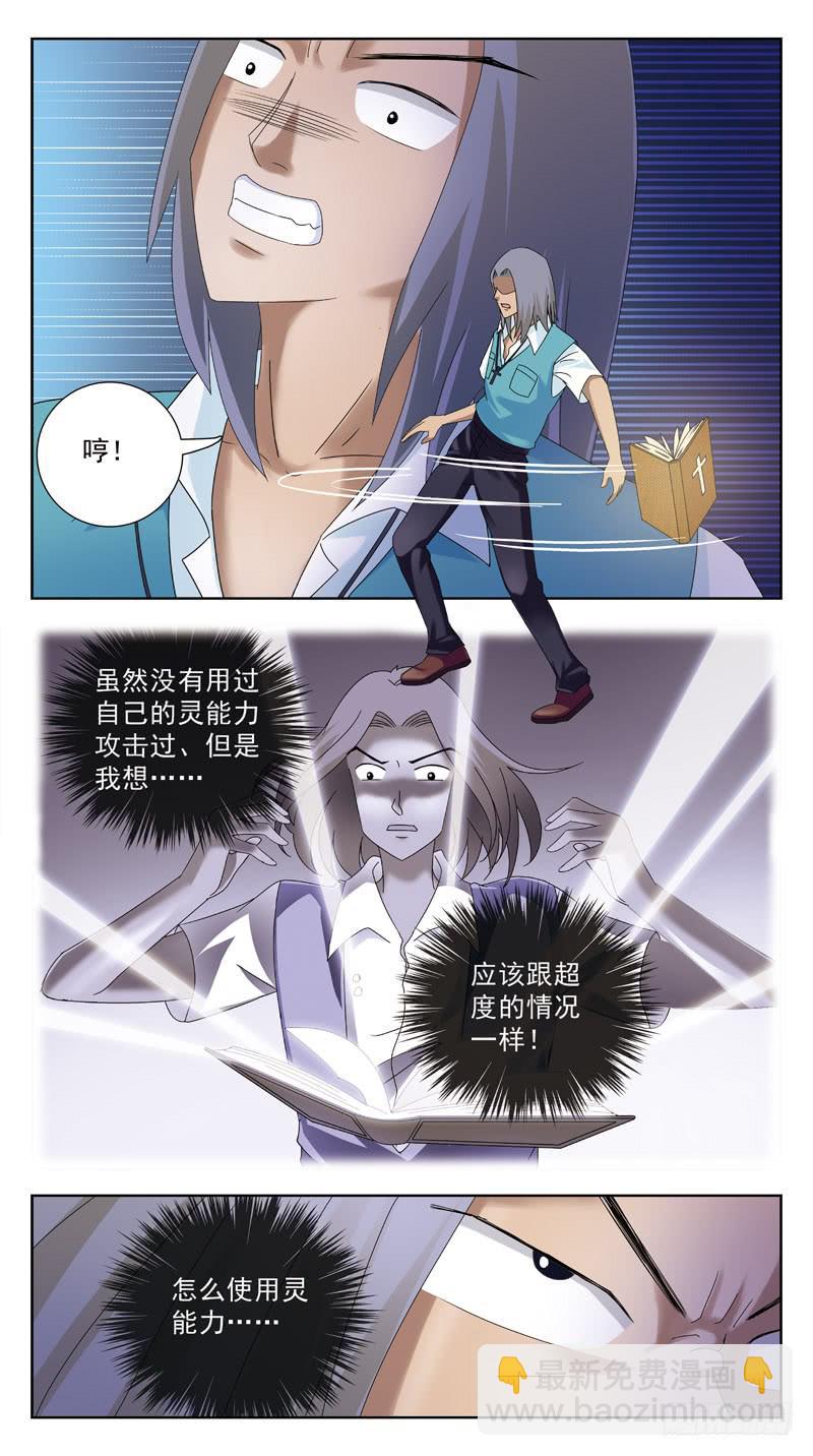 95话-媚舞-下-第95话