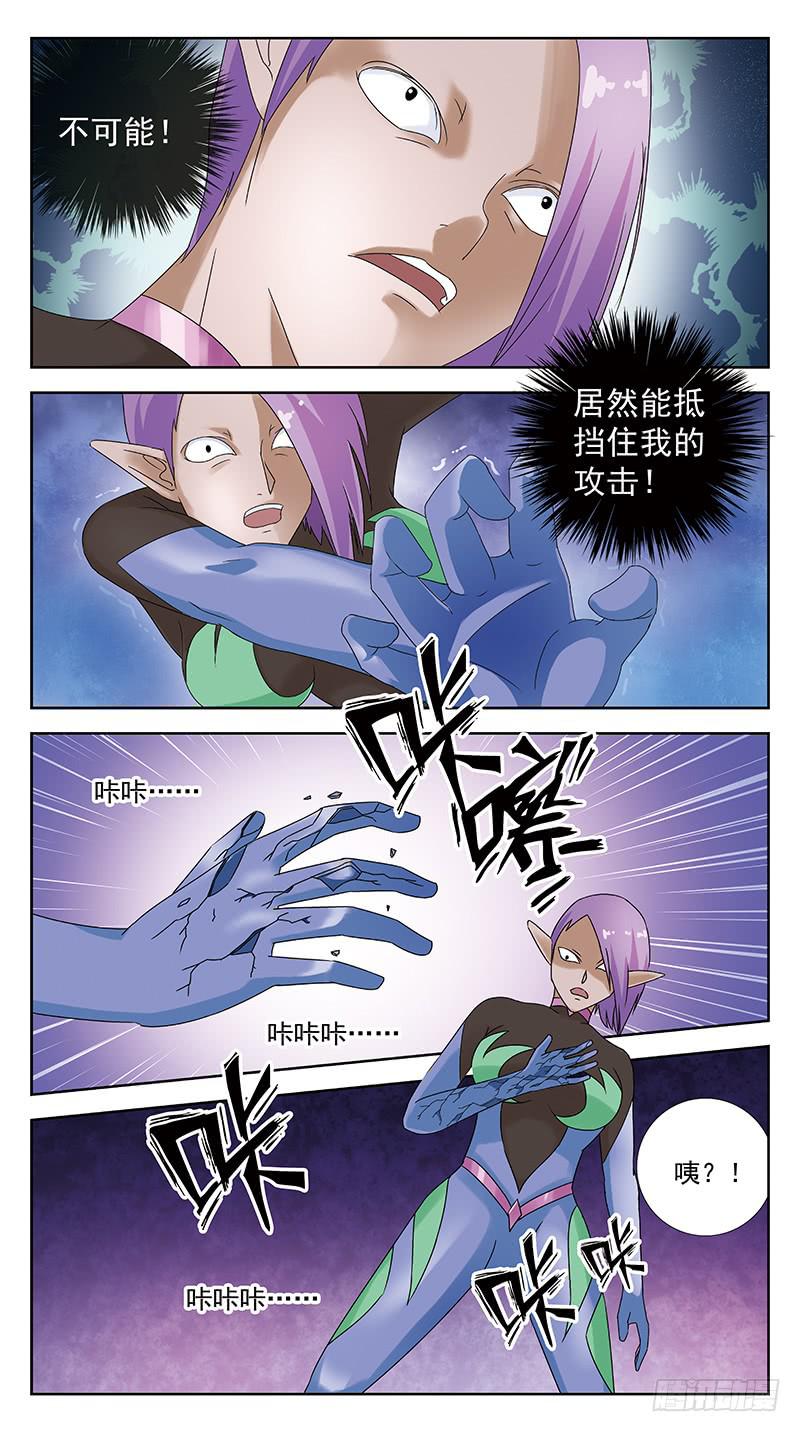 95话-媚舞-下-第95话