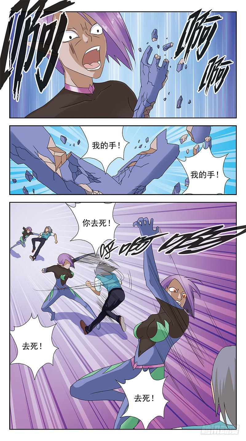 95话-媚舞-下-第95话