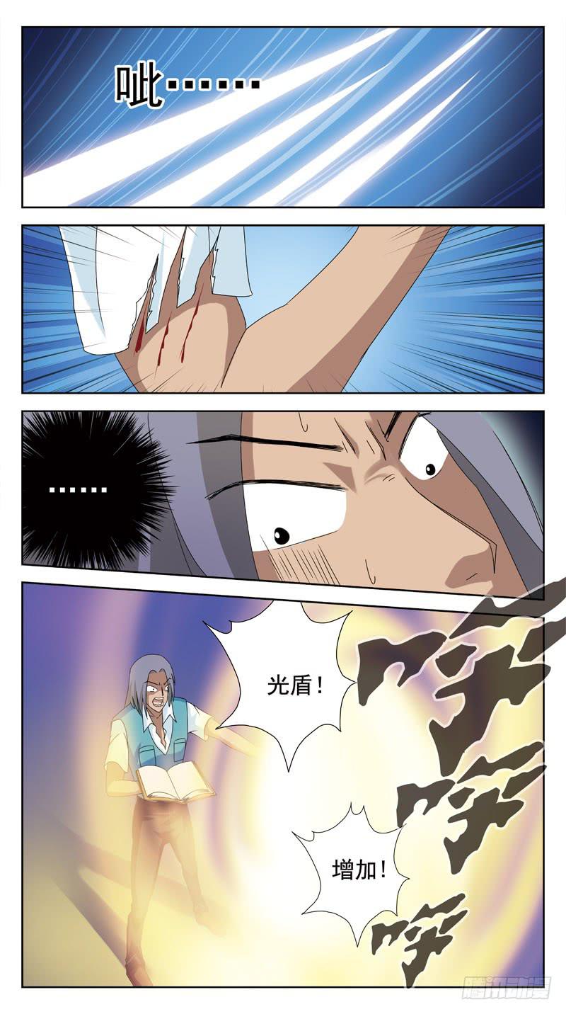95话-媚舞-下-第95话
