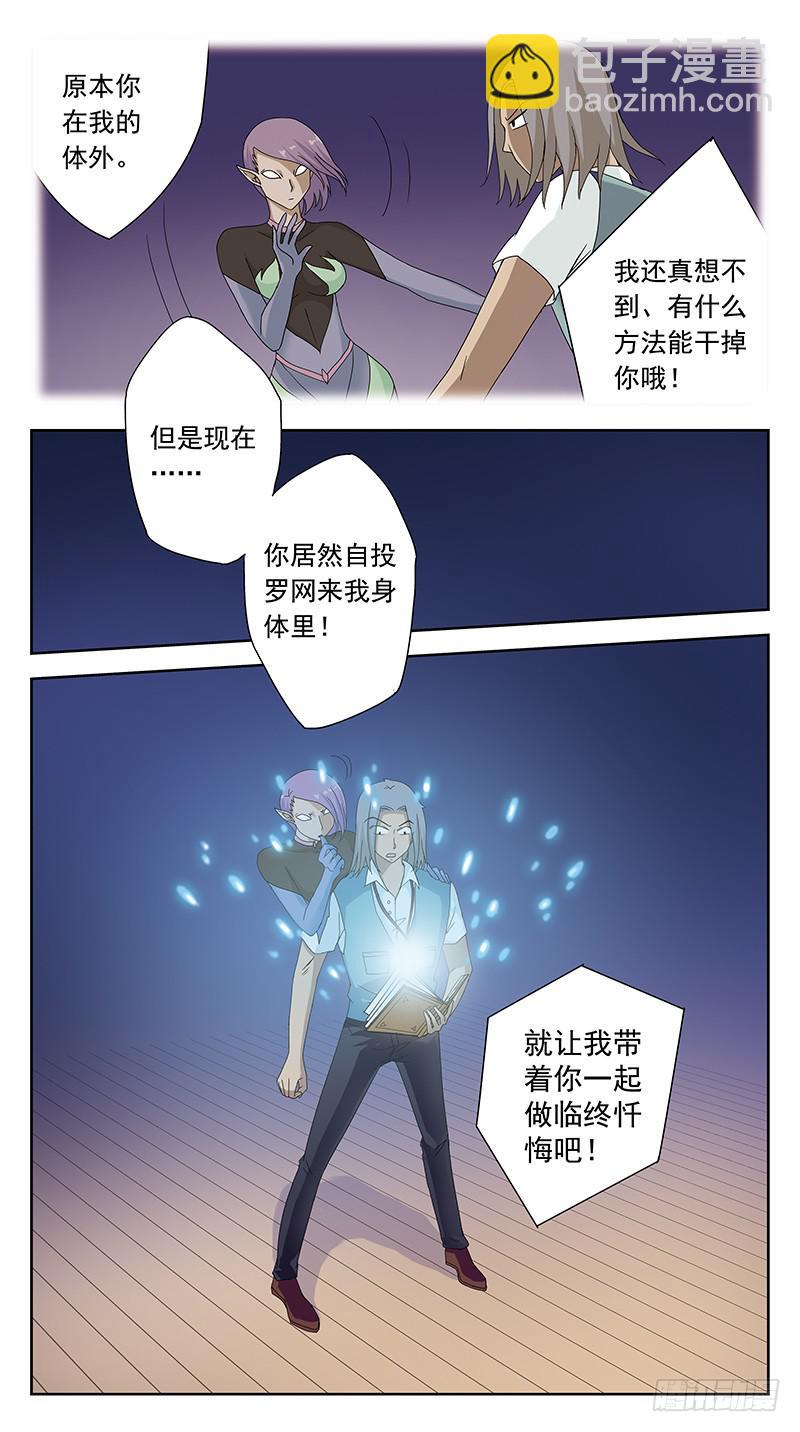97话-姜糖-下-第97话