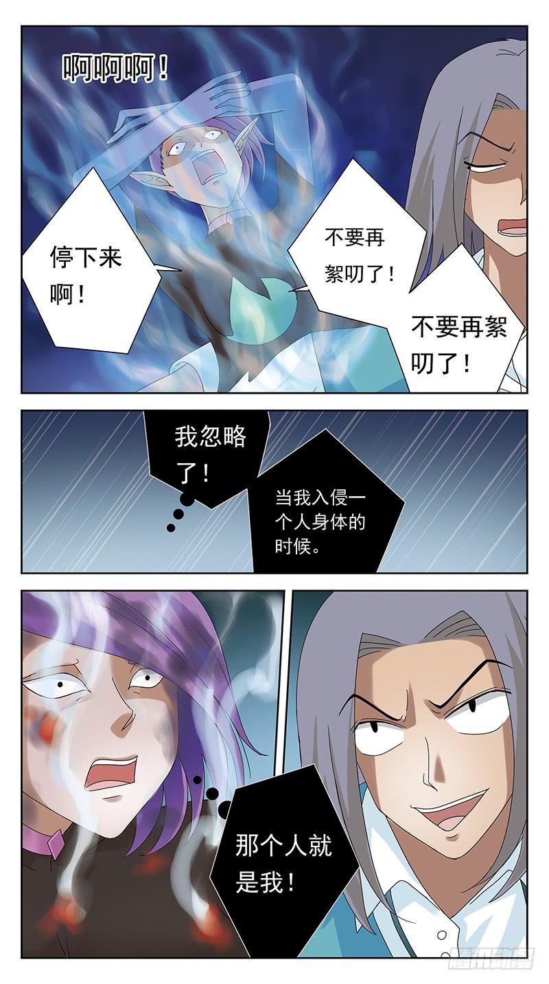 97话-姜糖-下-第97话