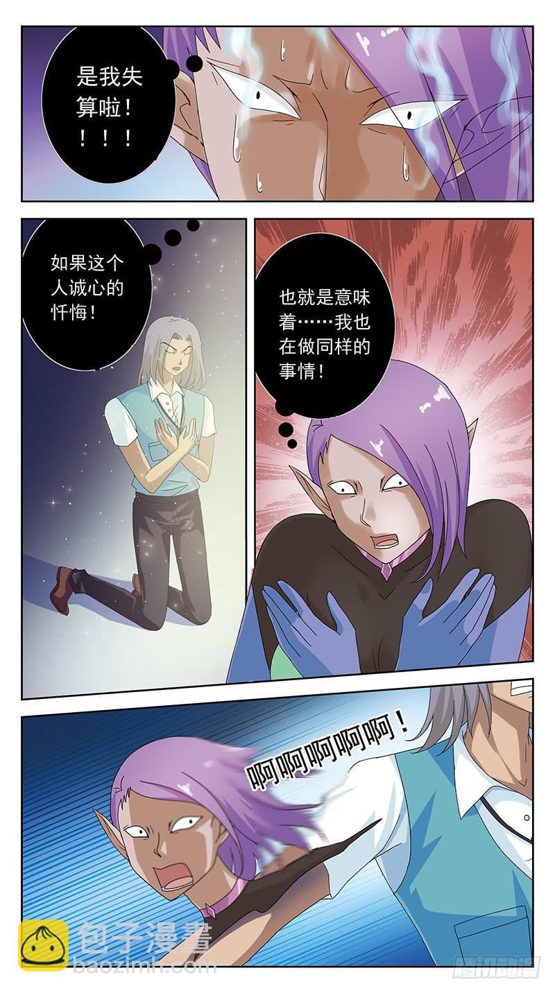 97话-姜糖-下-第97话