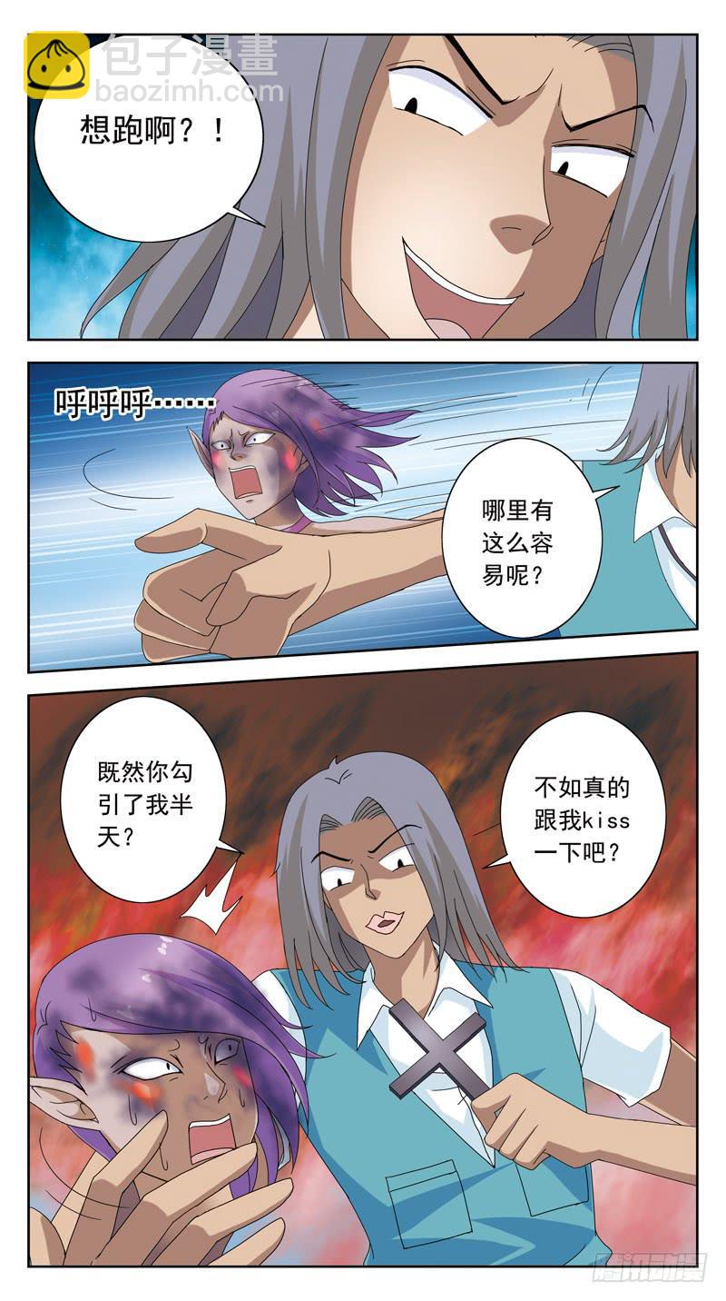 97话-姜糖-下-第97话