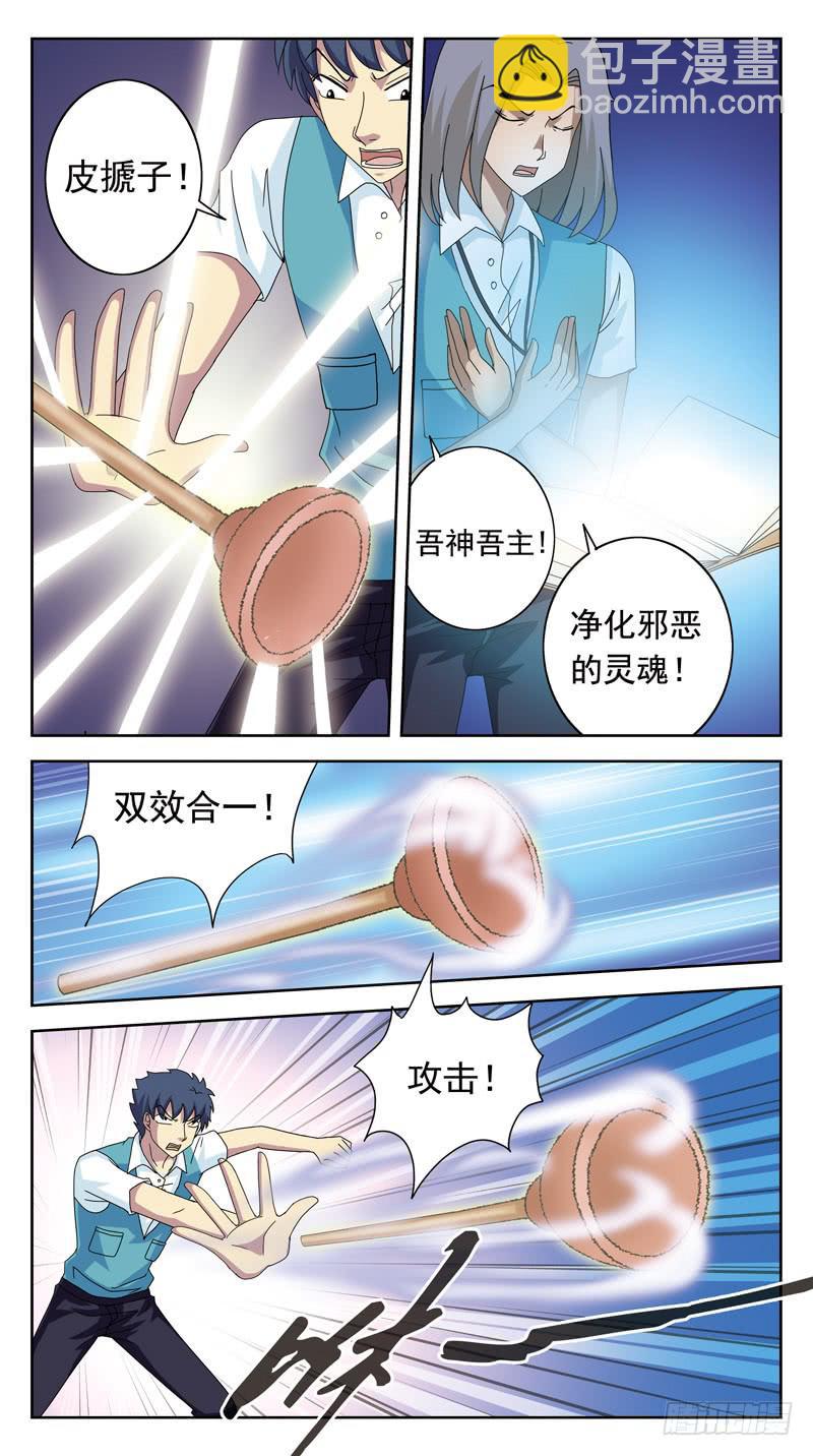 99话-回马枪-中-第99话
