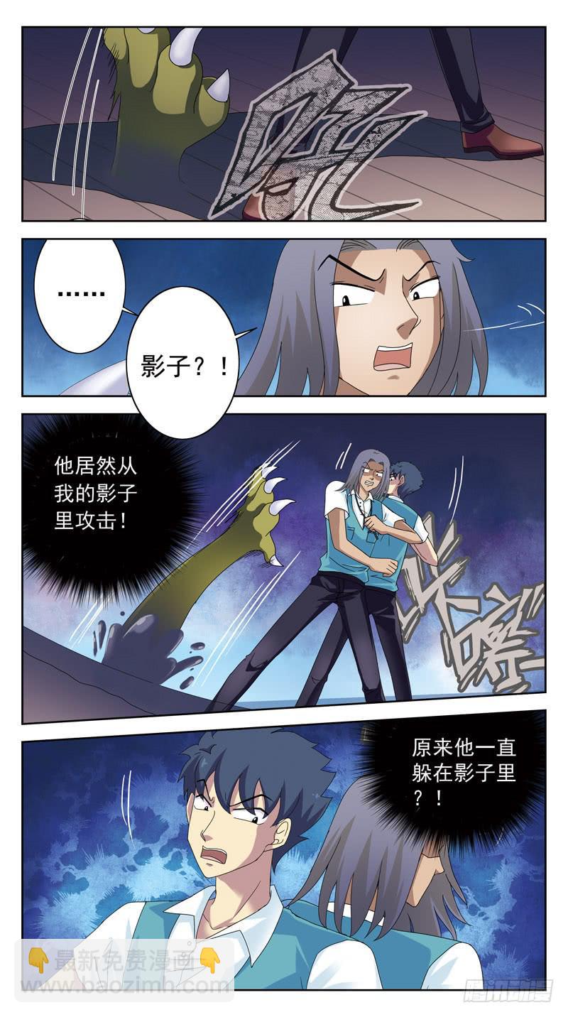 99话-回马枪-中-第99话